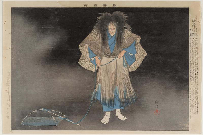 Akogi, from the series Pictures of Nô Plays, Part I, Section II (Nôgaku zue, zenpen, ge)