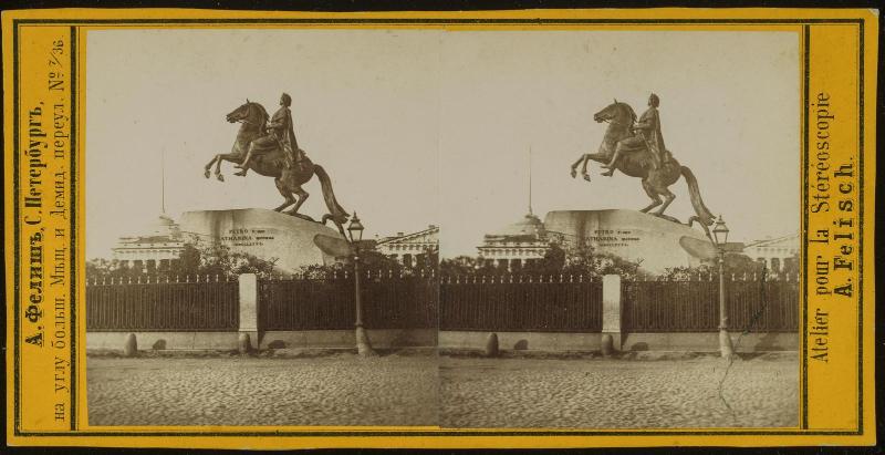 Equestrian Statue of Peter the Great, Saint Petersburg