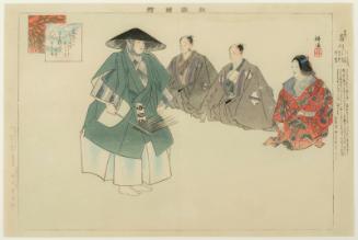 Ashikari, from the series Pictures of Nô Plays, Part I, Section II (Nôgaku zue, zenpen, ge)