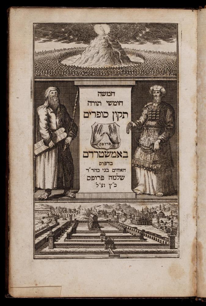 Hebrew Bible: Pentateuch