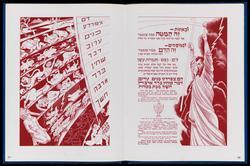 Hagadah for Passover = [Hagadah shel Pesah]