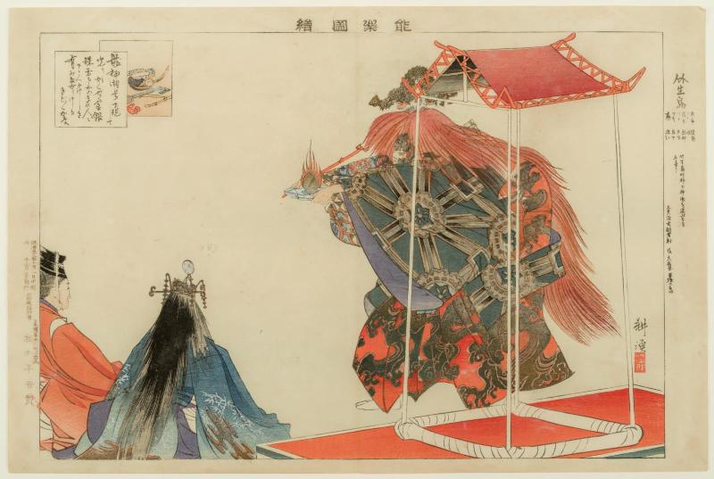 Chikubushima, from the series Pictures of Nô Plays, Part II, Section II (Nôgaku zue, kôhen, ge)