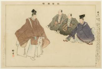 Aridôshi, from the series Pictures of Nô Plays, Part II, Section II (Nôgaku zue, kôhen, ge)