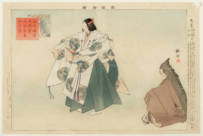 Bashô, from the series Pictures of Nô Plays, Part II, Section II (Nôgaku zue, kôhen, ge)