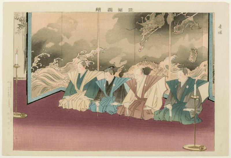 Chanting without Accompaniment (Su-utai), from the series Pictures of Nô Plays, Part II, Section II (Nôgaku zue, kôhen, ge)
