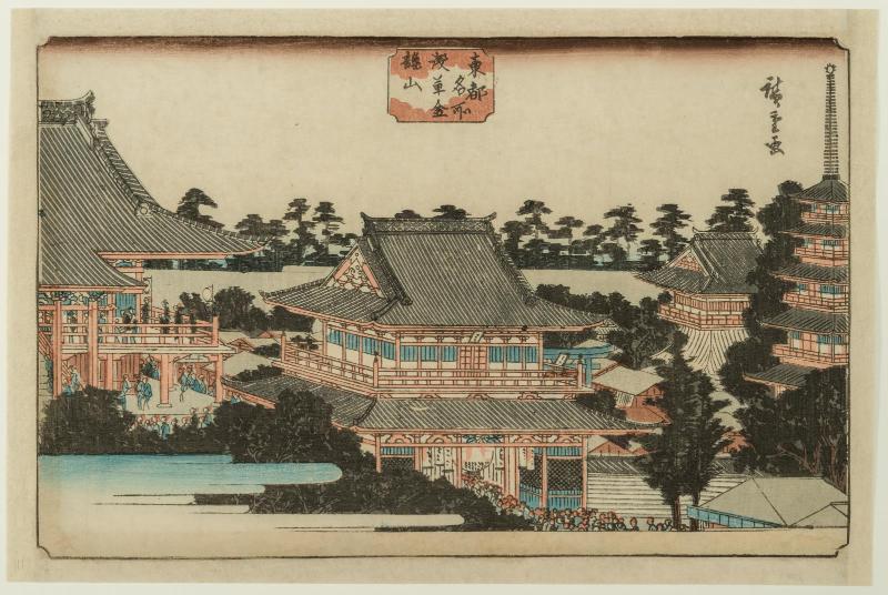 Kinryûzan Temple at Asakusa (Asakusa Kinryûzan), from the series Famous Places in the Eastern Capital (Tôto meisho)