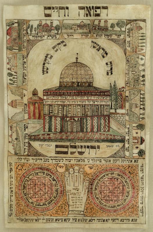 Amulet with scenes of the Holy land