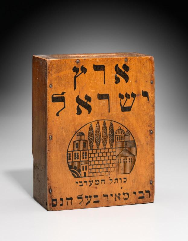 Charity Box