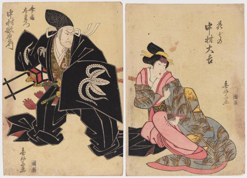 Actors Nakamura Daikichi I as Hanazono (R) and Nakamura Utaemon III as Saitô Saemon (L)