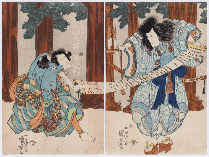 Actors Bandô Mitsugorô IV as Hyôbunosuke (R) and Iwai Hanshirô VI as Miyaginosuke (L)