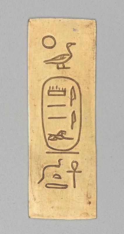 Plaque with cartouche of King Anlamani