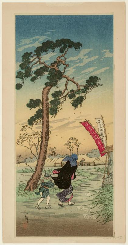 Komatsugawa