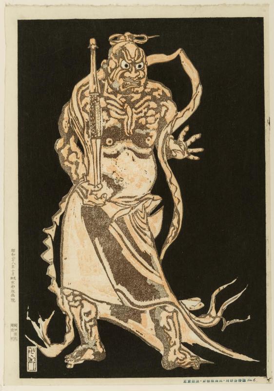 Niô Guardian Figure