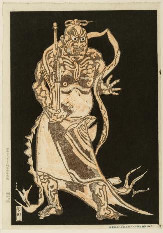 Niô Guardian Figure