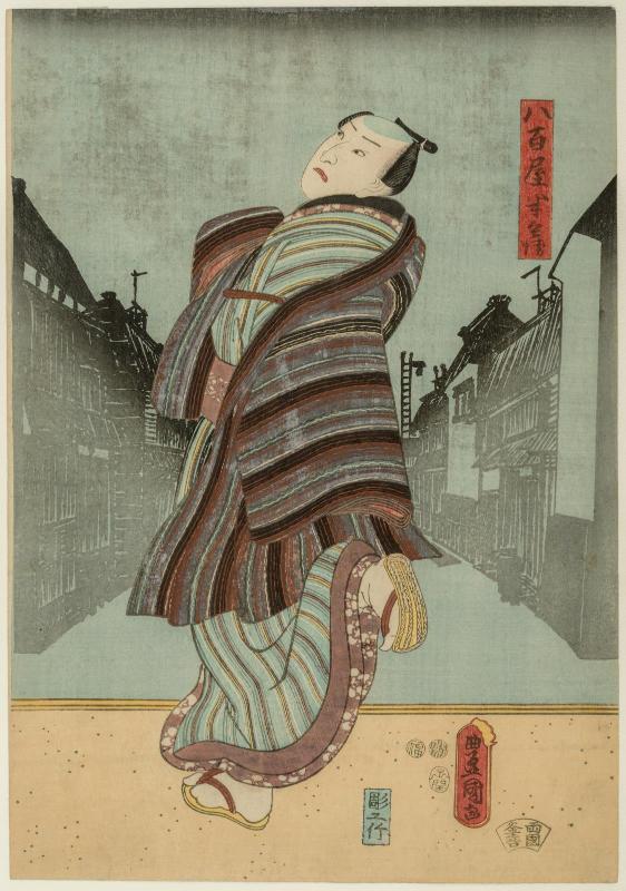 Memorial Portrait of Actor Nakamura Utaemon IV as Yaoya Hanbei