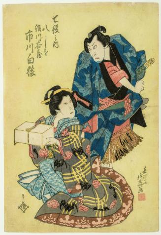 Actor Ichikawa Hakuen II (Ichikawa Danjûrô VII) as both Yashio and Kinugawa Tanizô, Two of Seven Roles (Shichiyaku no uchi)