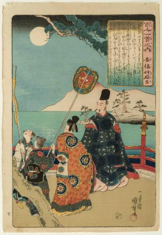 Poem by Abe no Nakamaro, from the series One Hundred Poems by One Hundred Poets (Hyakunin isshu no uchi)