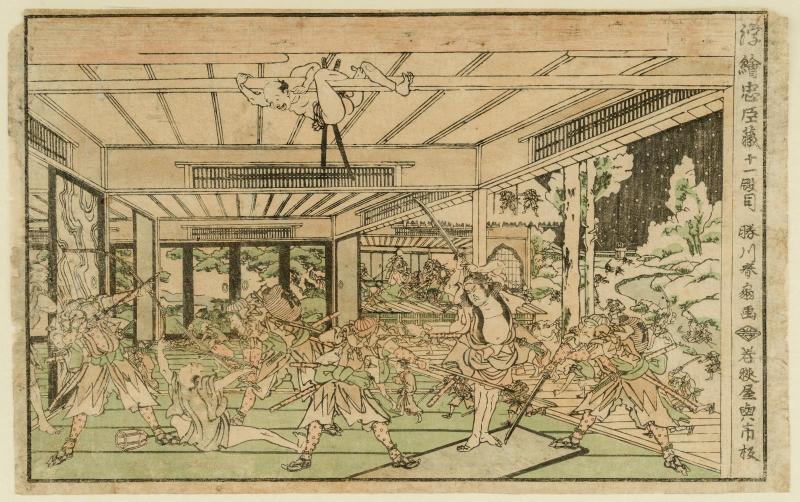 Act XI (Jûichidanme), from the series Perspective Pictures of the Storehouse of Loyal Retainers (Uki-e Chûshingura)