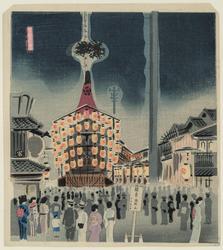 Gion Festival (Gion-e), from the series Thirty Views of Kyoto (Kyôraku sanjû dai)
