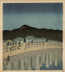 Bonfire in the Shape of the Character Dai (Daimonji), from the series Thirty Views of Kyoto (Kyôraku sanjû dai)