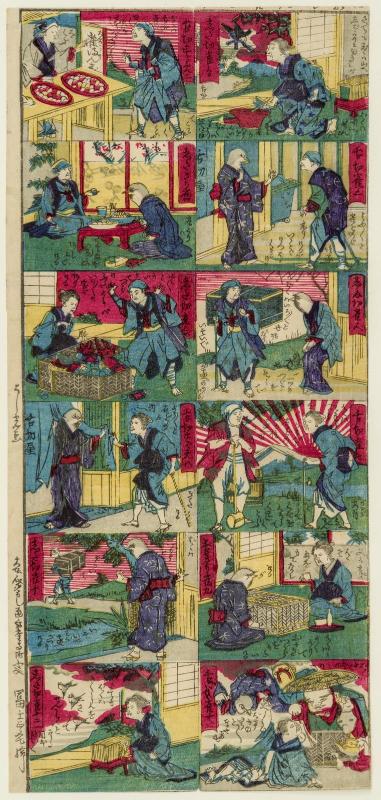 The Tongue-cut Sparrow (Shitakiri suzume), Scenes 1 to 12