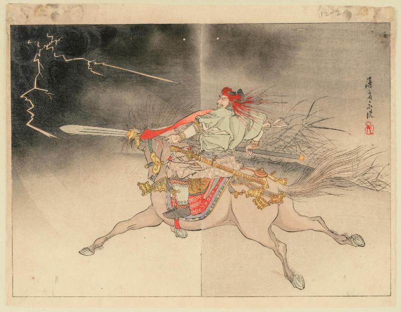 Chinese Warrior in Thunderstorm, from an unidentrified book