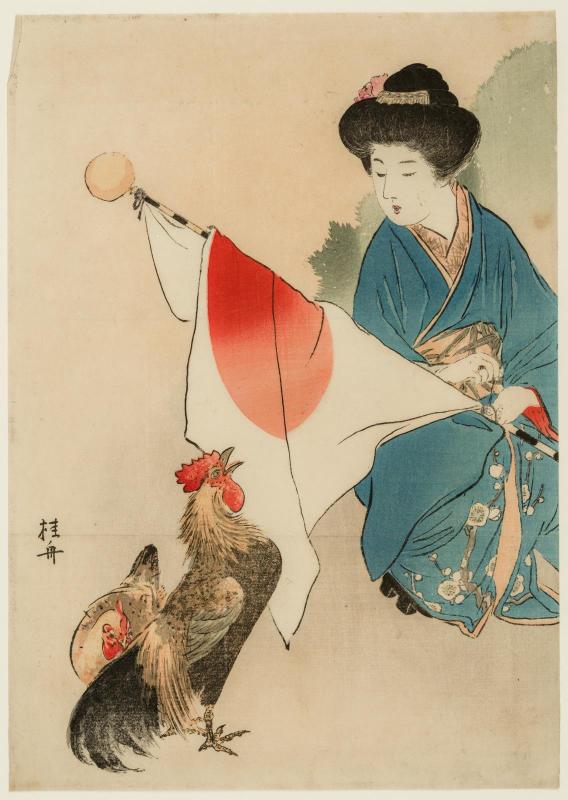 Sunrise in the East (Tôtenkô), frontispiece illustration from the literary magazine Bungei kurabu, vol. 15, no. 1