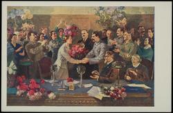 V.P. Yefanov. A Memorable Meeting.
