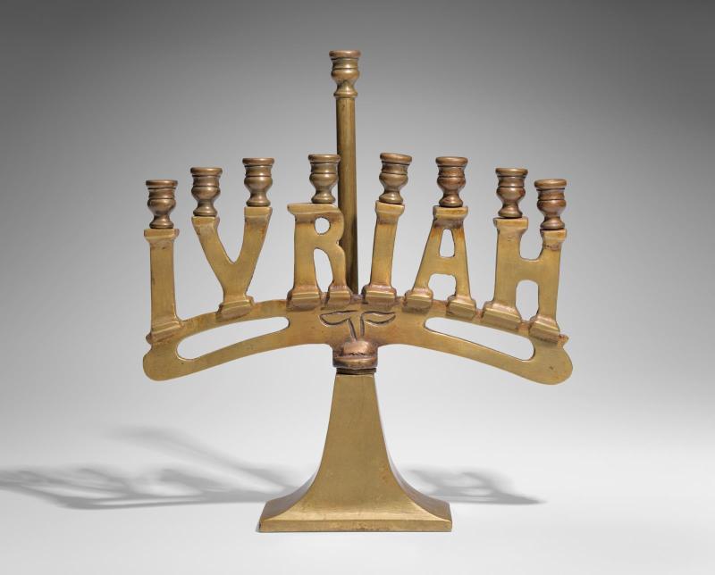 Ivriah Menorah
