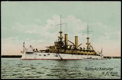 Battleship "Kearsarge" 16.82 Knots.