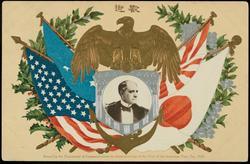 Admiral Sperry - Issued by the Department of Communications in commemoration of the Visit of the American Fleet. Oct. 1908.
