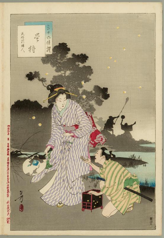 Catching Fireflies: Women of the Tenmei Era [1781-89] (Hotaru-gari, Tenmei koro fujin), from the series Thirty-six Elegant Selections (Sanjûroku kasen)