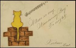 Where Is My Wandering Boy Tonight?