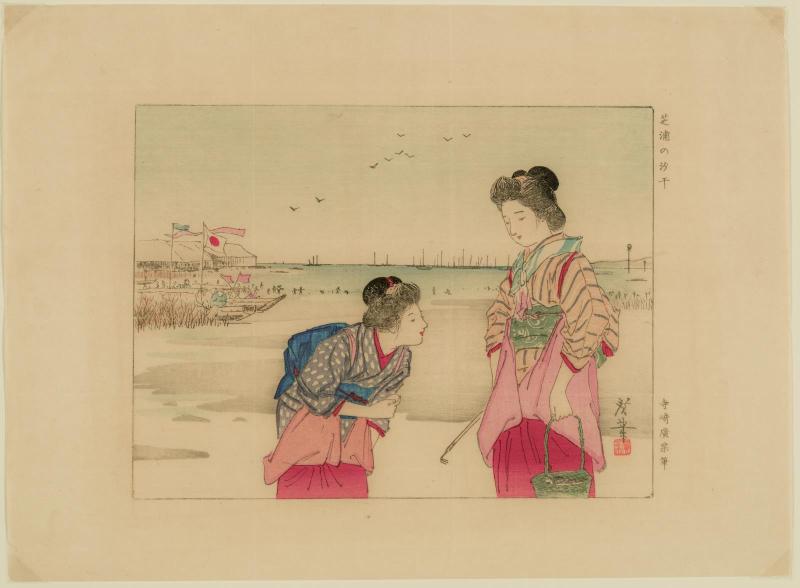 Clamdigging at Shibaura, Tokyo (Shibaura no shiohigari), frontispiece illustration from an unidentified book or magazine