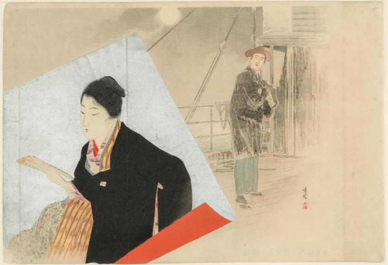 A Woman and Her Distant Lover, frontispiece illustration from the novel Kibijin (A Strange Beauty)
