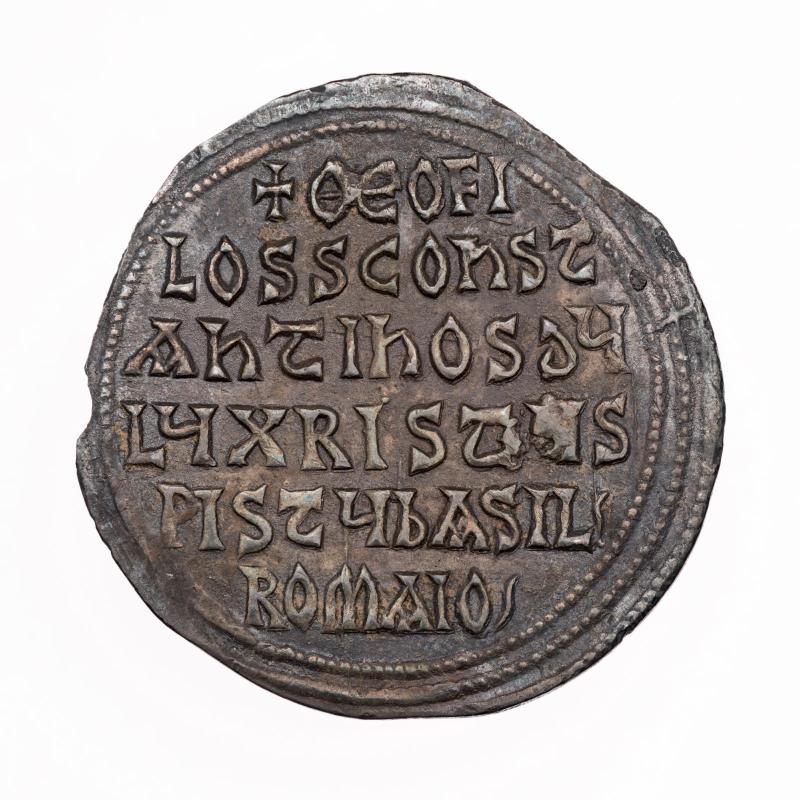 Miliaresion of Theophilus and Constantine (Class II)