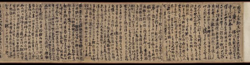 Letter to Son while in Prison