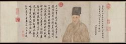Portrait of Shen Zhou