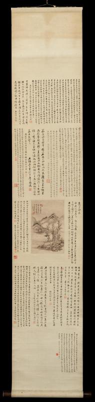 Small Landscape Scroll