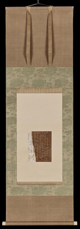 Five Poems from the Lady Ise Volume (Ise-shû) of the "Anthology of Thirty-Six Poets" ("Sanjûrokunin-shû") known as Ishiyama-gire