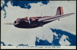 Japanese postcards of World War II Fighter and Bomber Planes