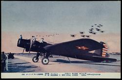 Japanese postcards of World War II Fighter and Bomber Planes