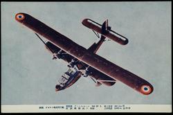 Japanese postcards of World War II Fighter and Bomber Planes