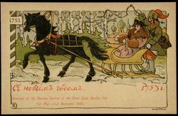 Souvenir of the Russian Section of the Saint Louis World's Fair 
1st May - 1st December 1904.

