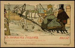Souvenir of the Russian Section of the Saint Louis World's Fair 
1st May - 1st December 1904.

