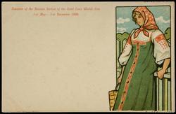 Souvenir of the Russian Section of the Saint Louis World's Fair 
1st May - 1st December 1904.

