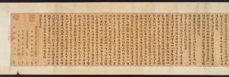 Buddhist sutra in regular script: Xuzhen tianzi jing (Suvikranta cintadevaputra paripriccha sutra)