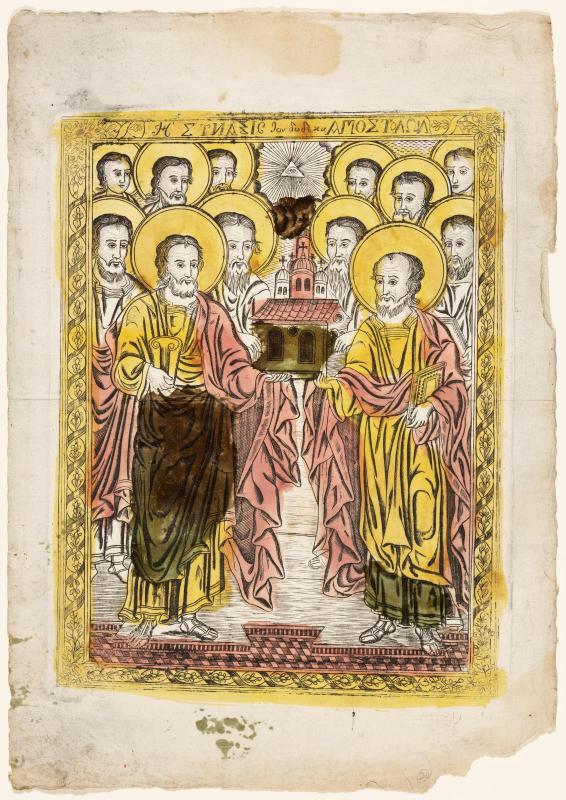 Saints Holding Church