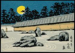 Rock garden at night.