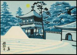 Zen garden and temple in blue.